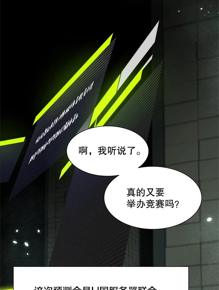 91.16层关卡53