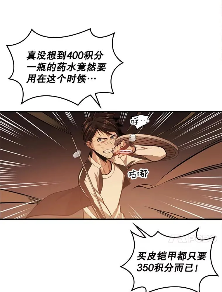 13.温水煮青蛙77