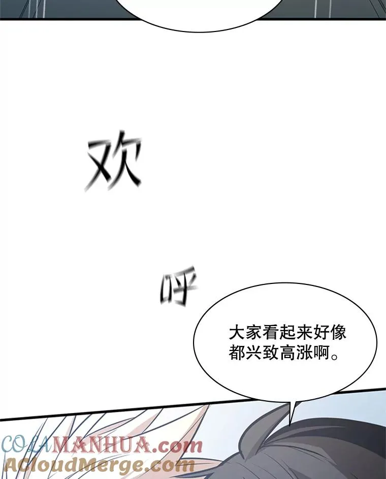 119.观战24