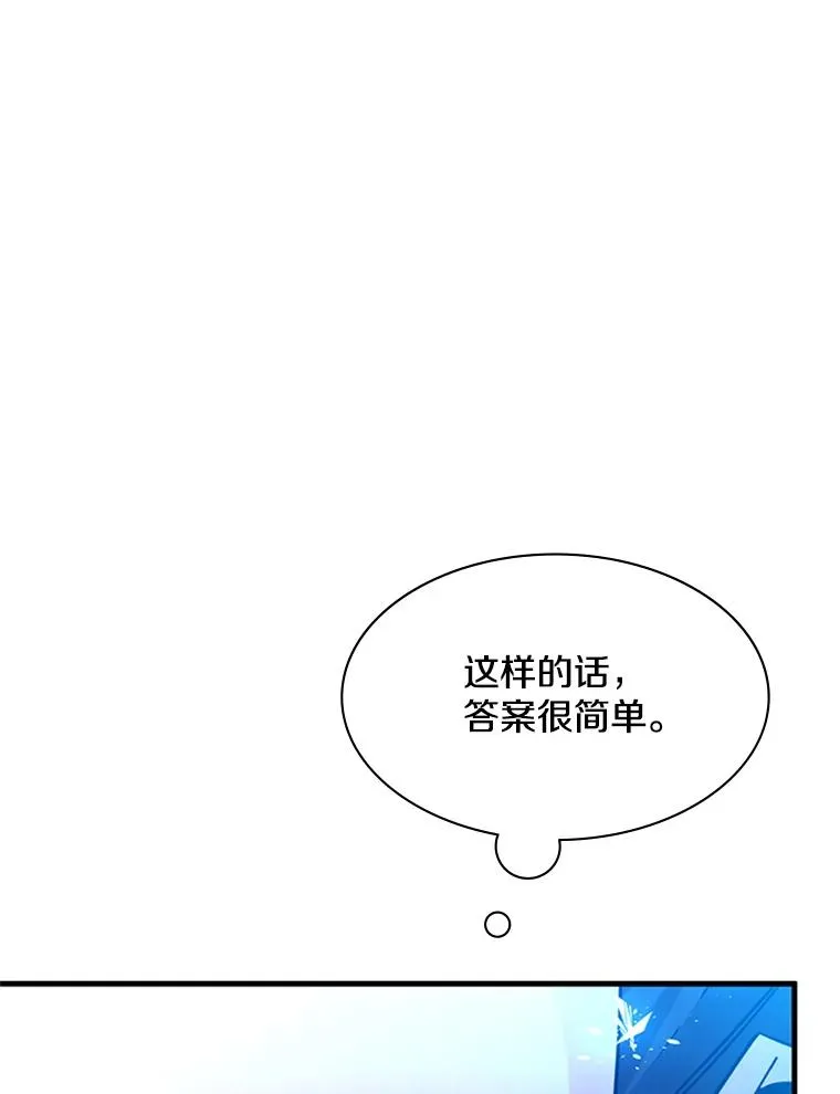 165.实施计划102