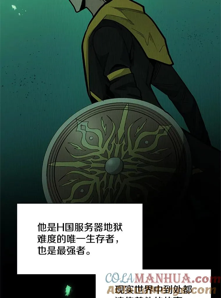 44.新挑战者20