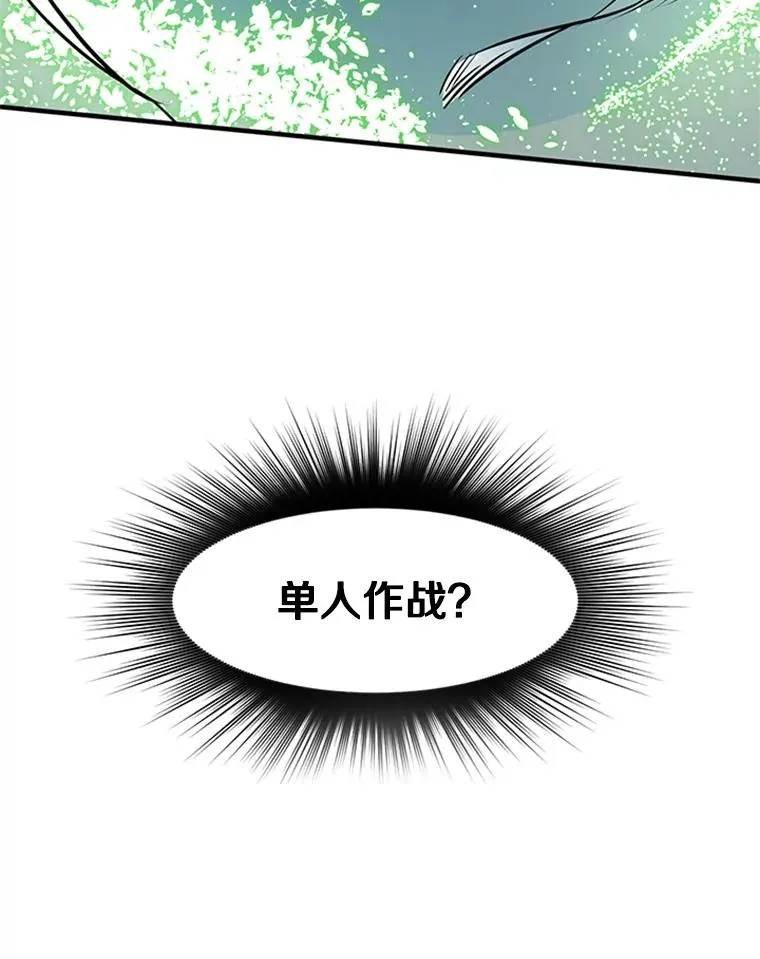 3.游戏开始149