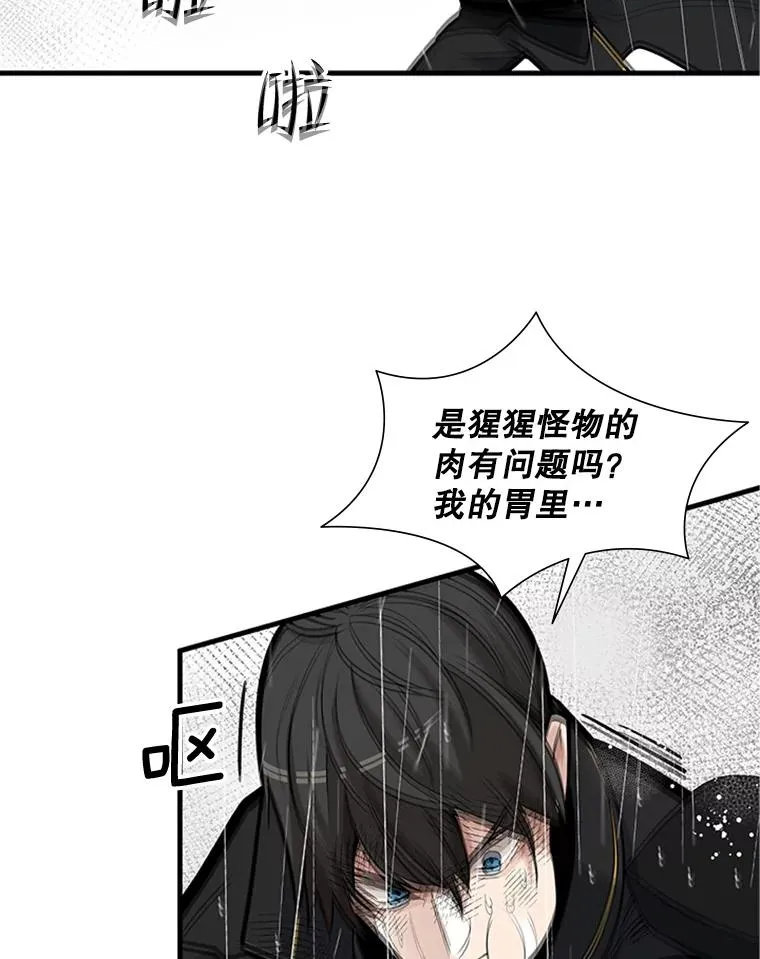 56.密林（5）70
