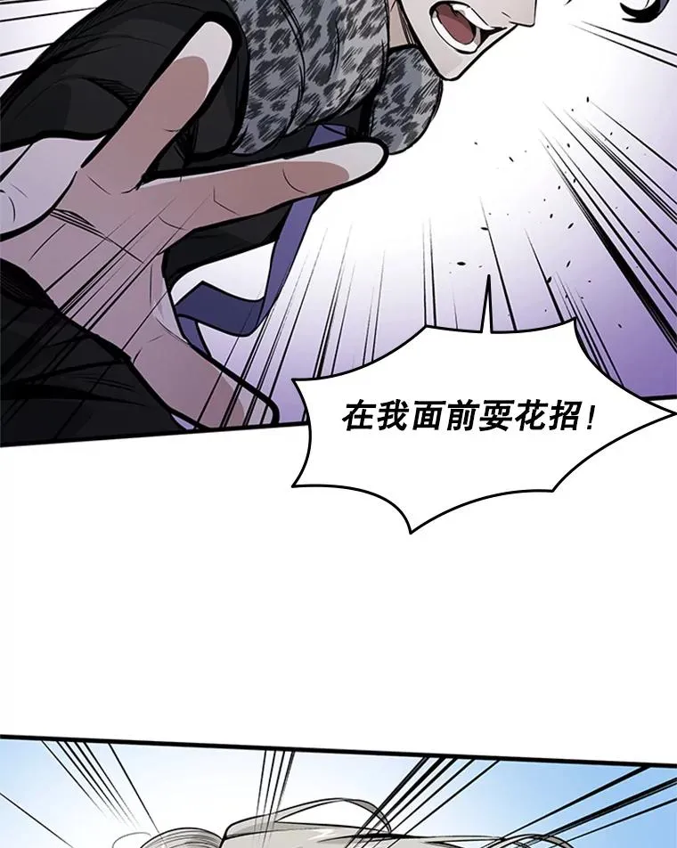 32.大融合之日（2）123