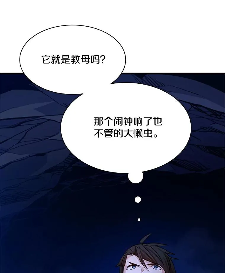 149.叫醒教母119