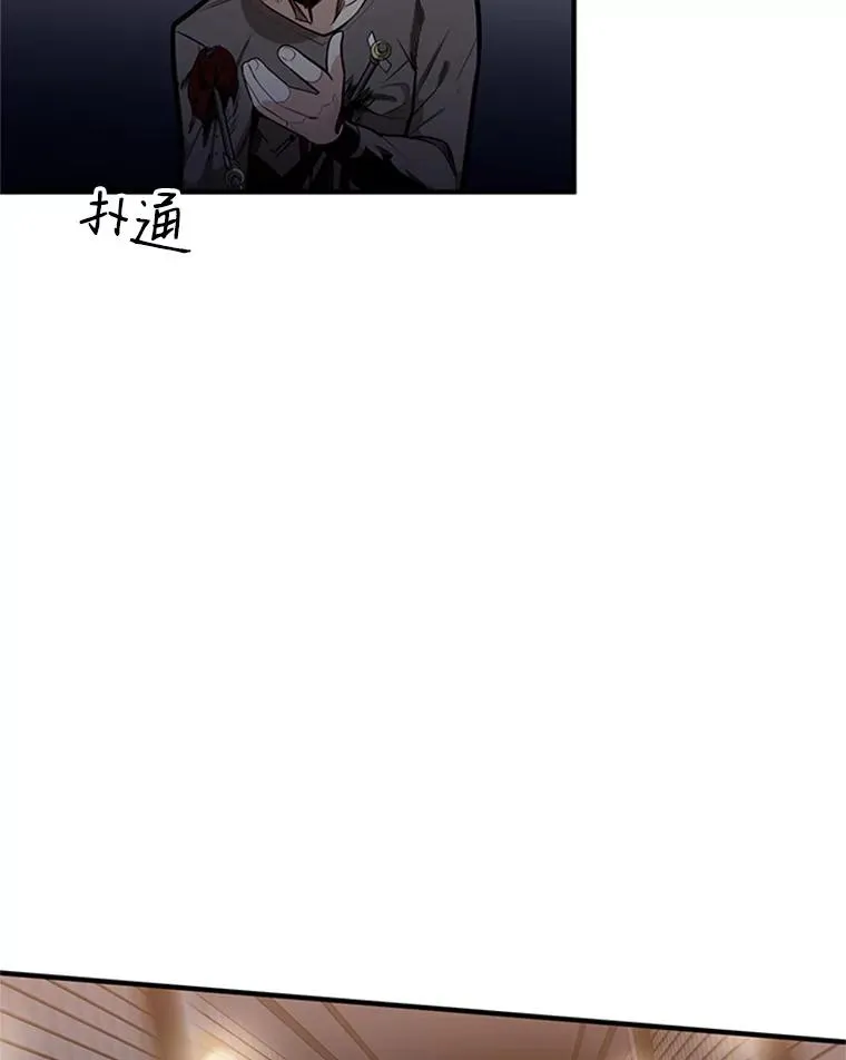 6.等级提升93