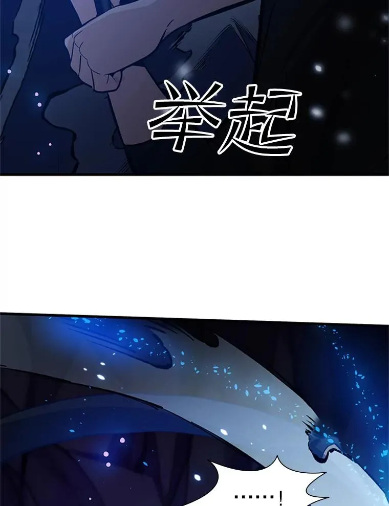 100.收尾79