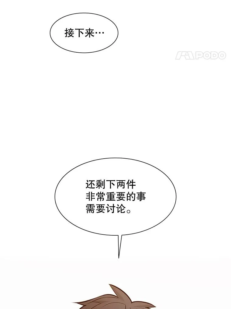 61.称呼问题14