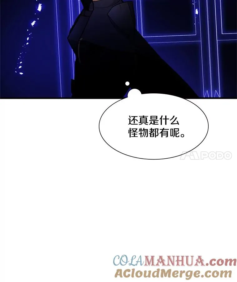 75.最后一间房100