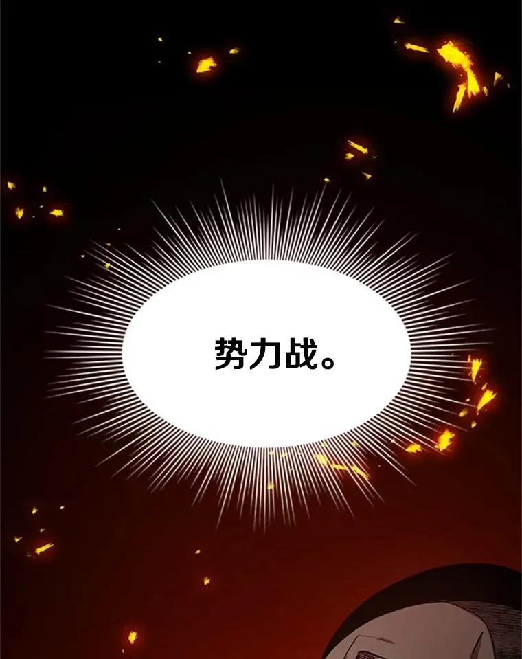 119.观战2