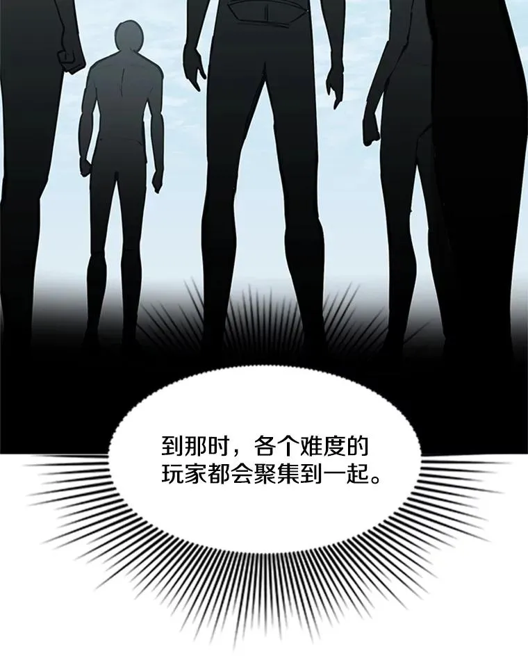 30.联盟的由来109