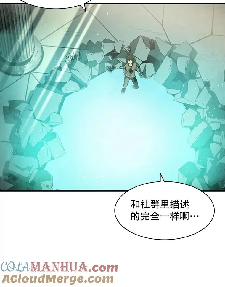 8.1层通关8