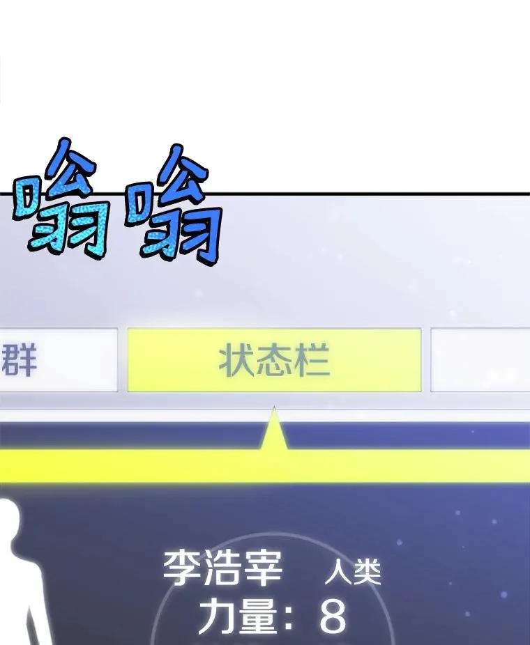 2.挑选武器79