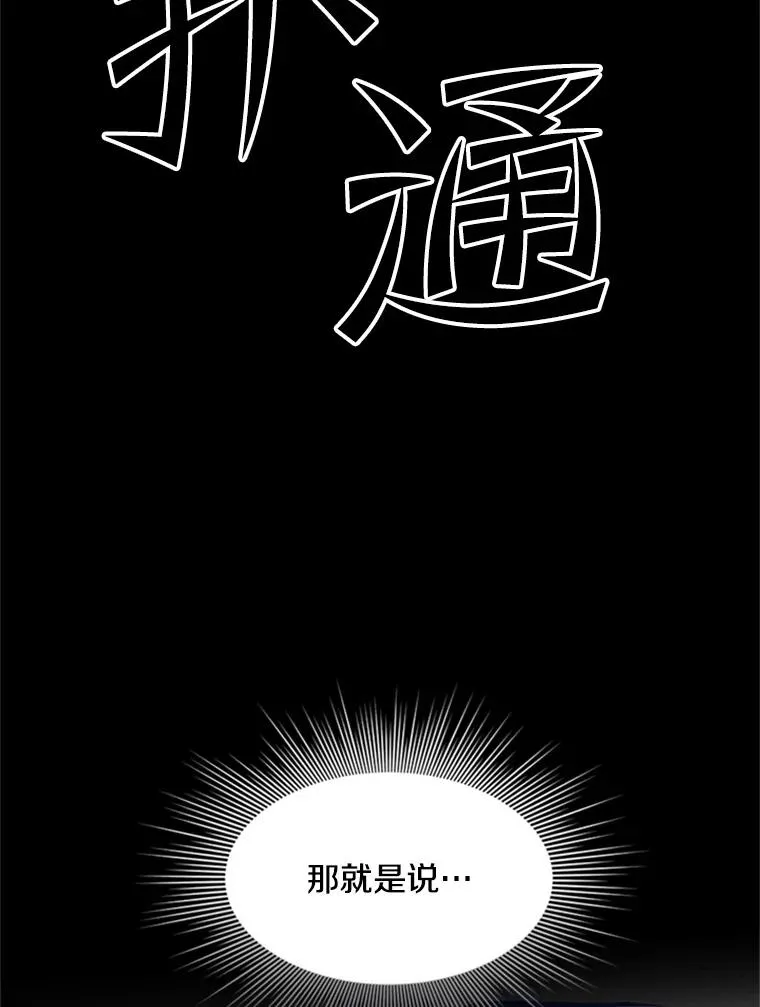 104.快速通关99