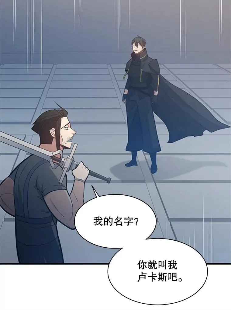 121.第3个对手63