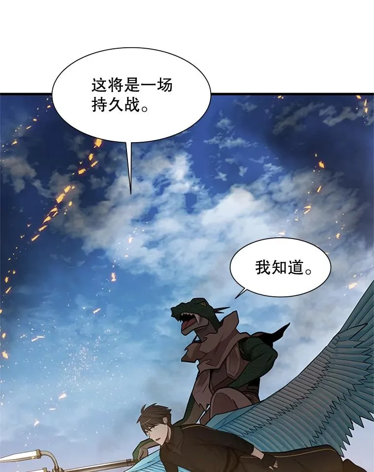 65.伪龙110