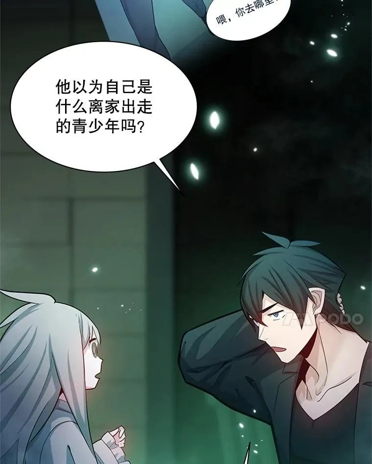 159.创造权能79