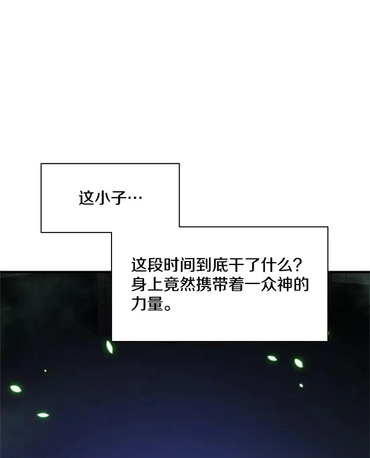 159.创造权能101