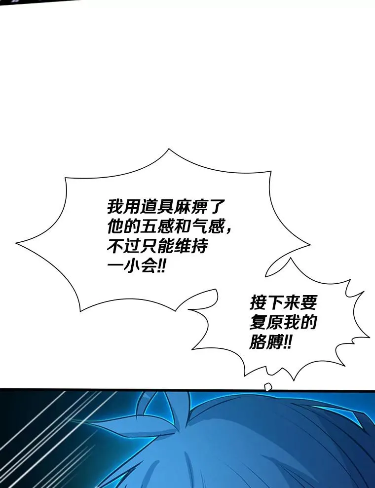 113.欺骗66