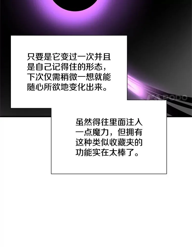 91.16层关卡74
