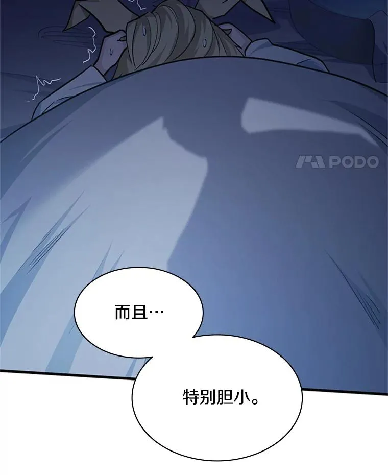 142.变成保姆？105