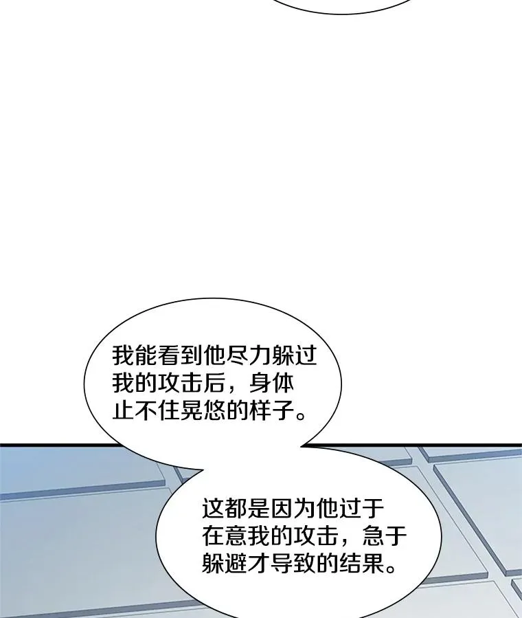 84.决赛61