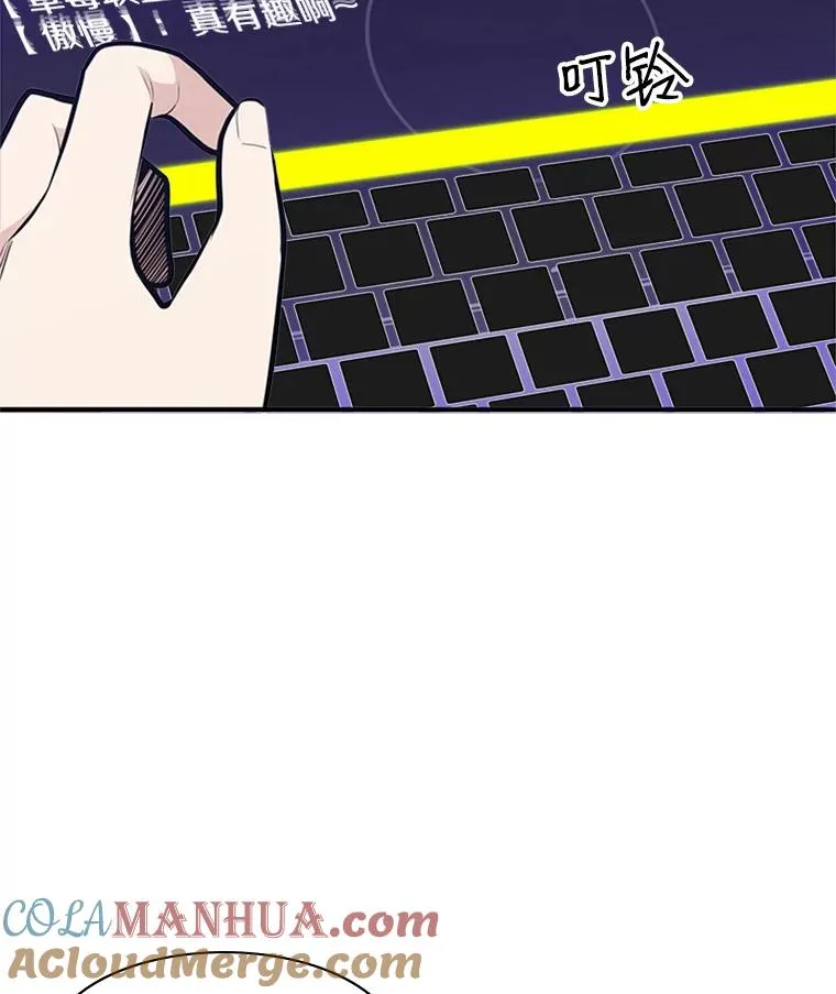 22.现实世界崩溃176