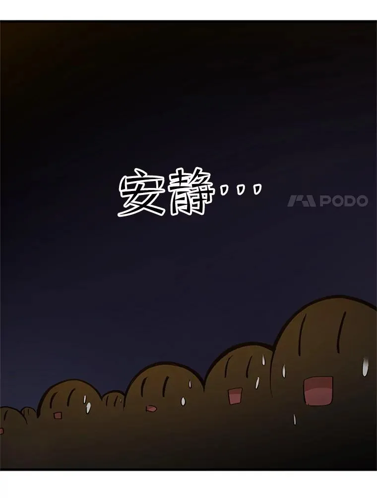 82.预赛（1）41