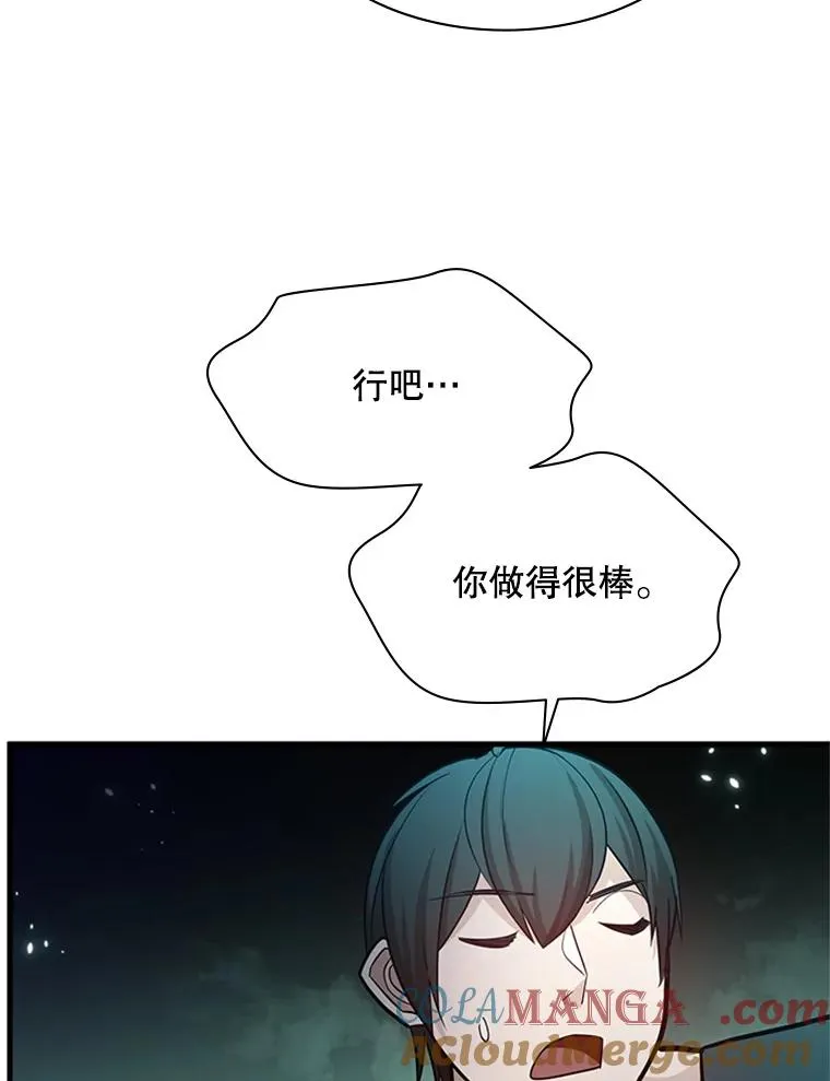 159.创造权能132