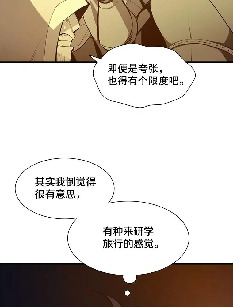 95.不断怀疑23