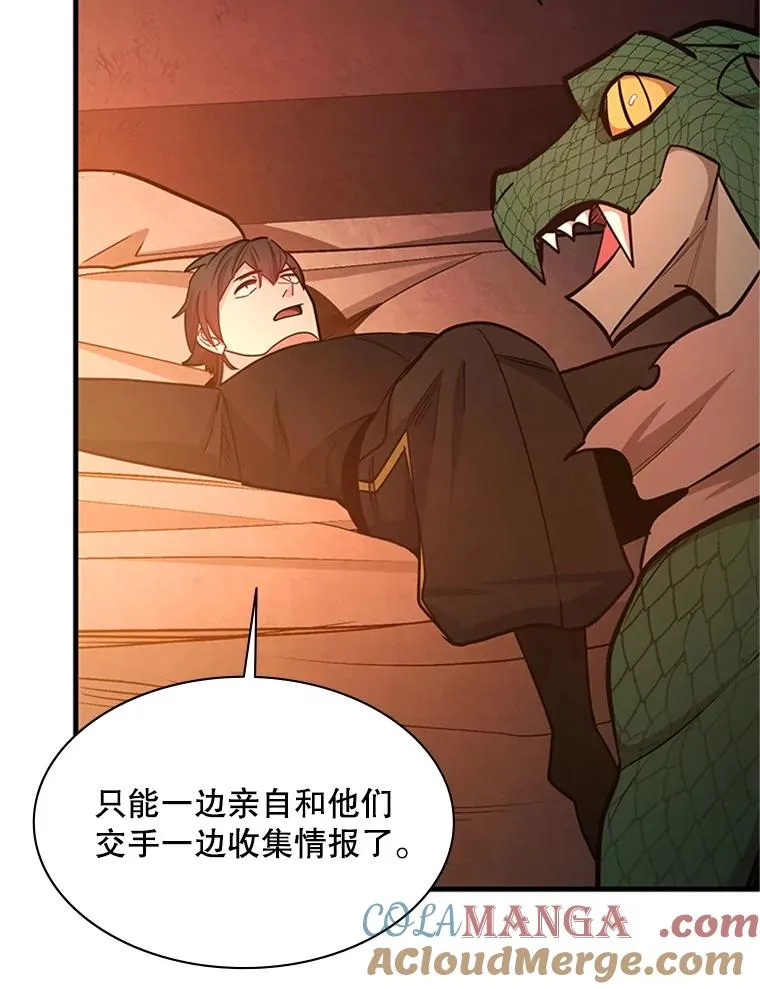 153.战前准备140