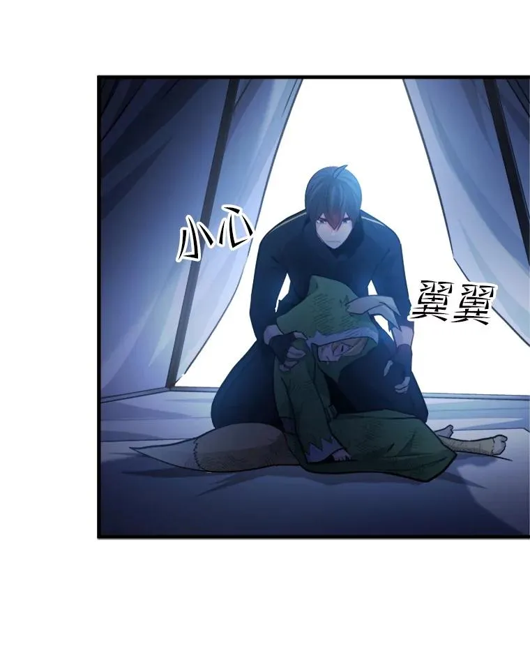 142.变成保姆？58