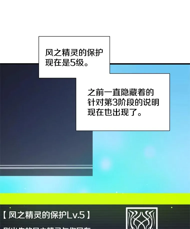 103.16层通关103
