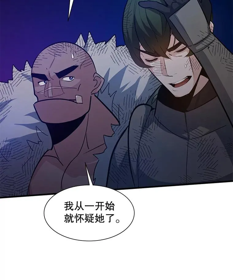 101.另一个二重身23