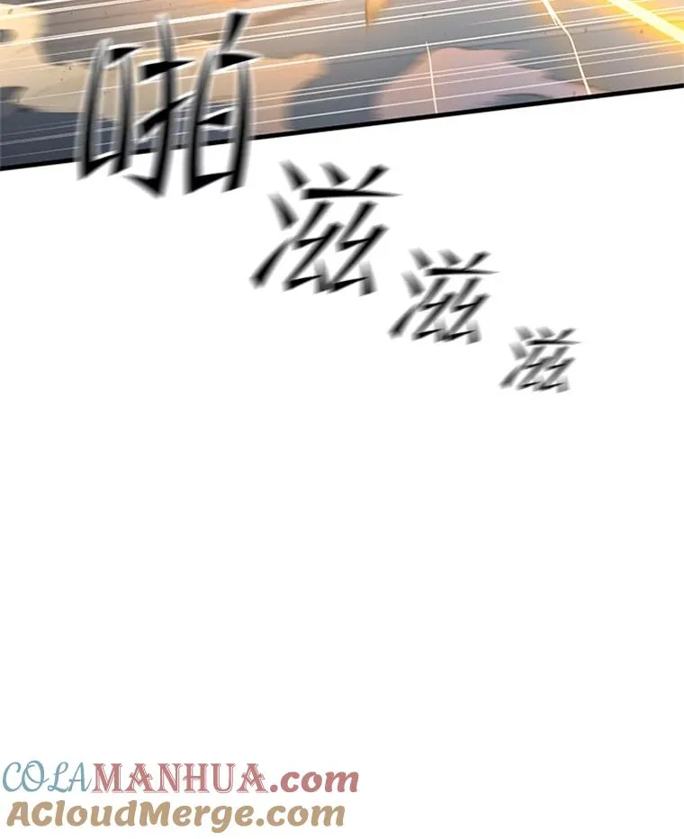 127.嚣张的他8
