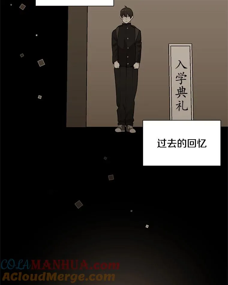 76.两场试炼96