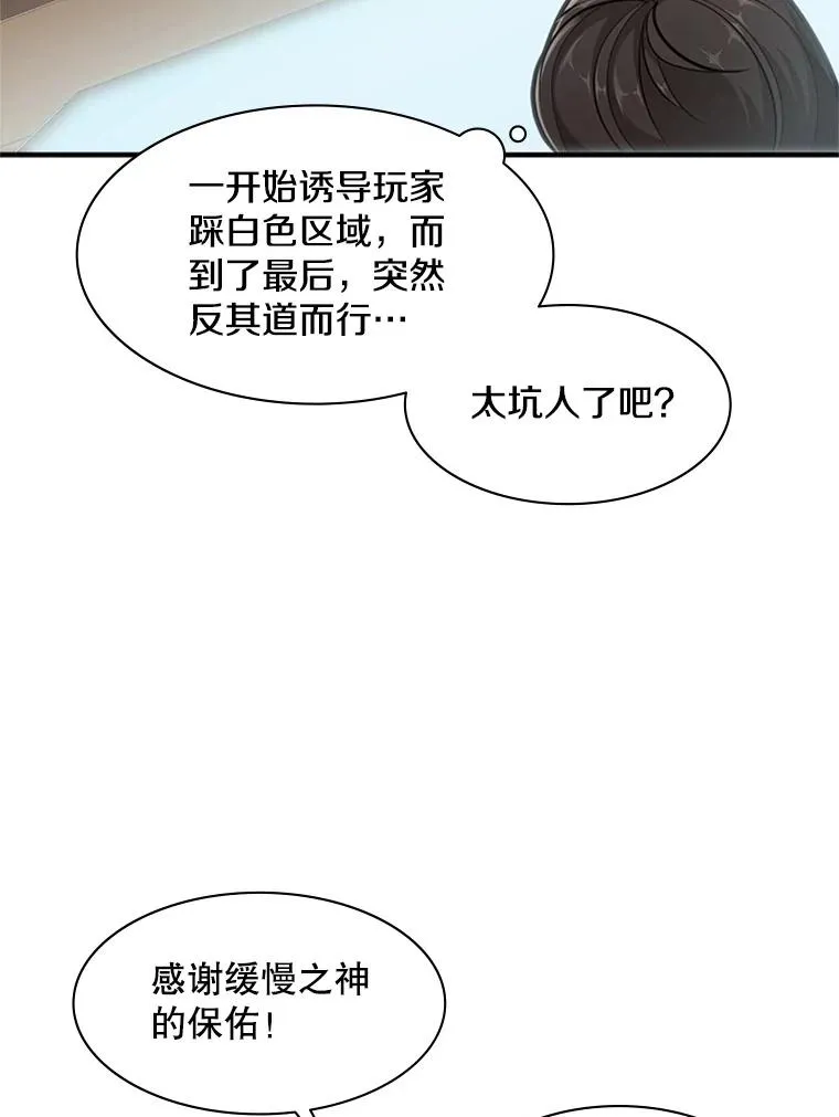 19.3层关卡63