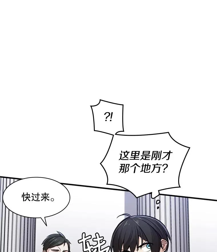 2.挑选武器45