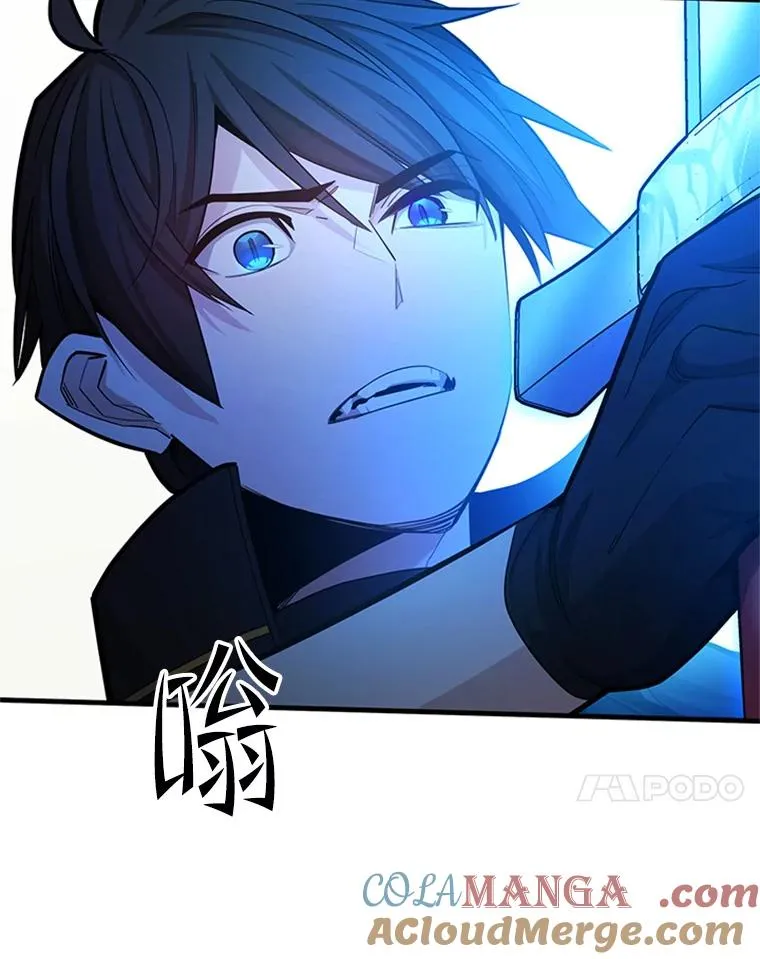 164.拿到圣剑24