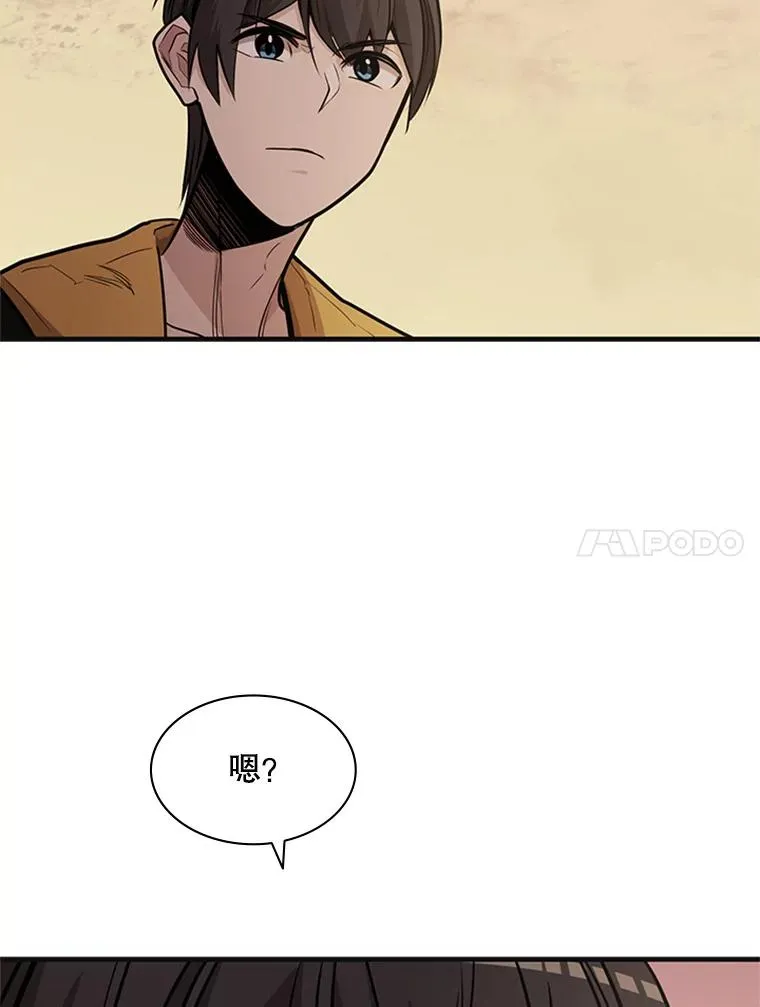 27.哥布林之王50