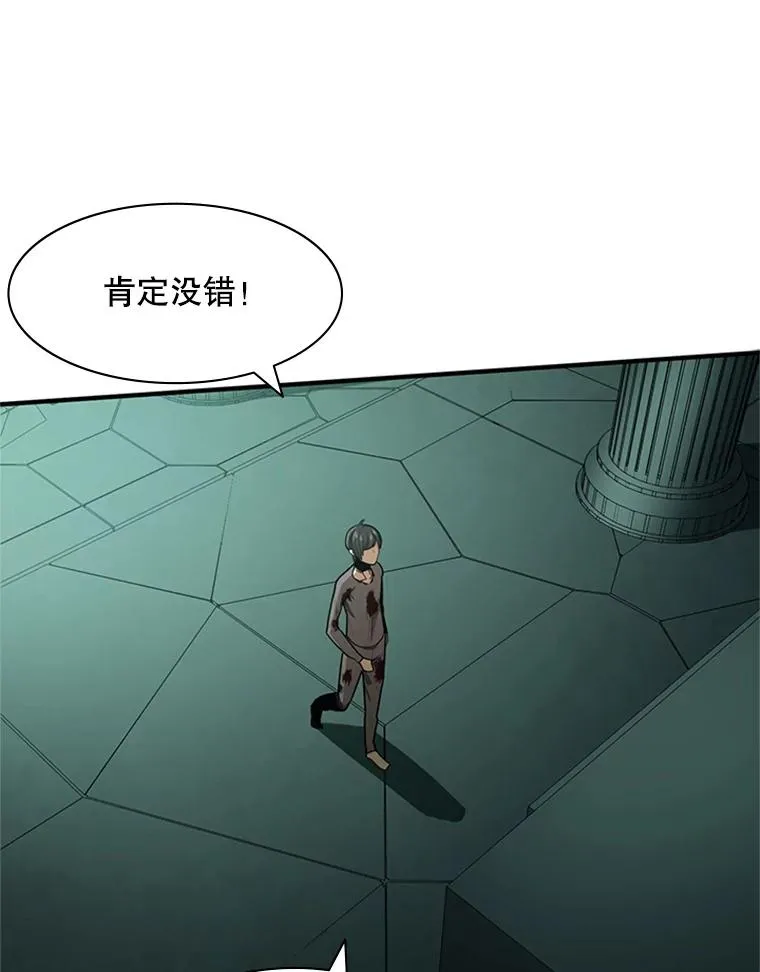 8.1层通关15