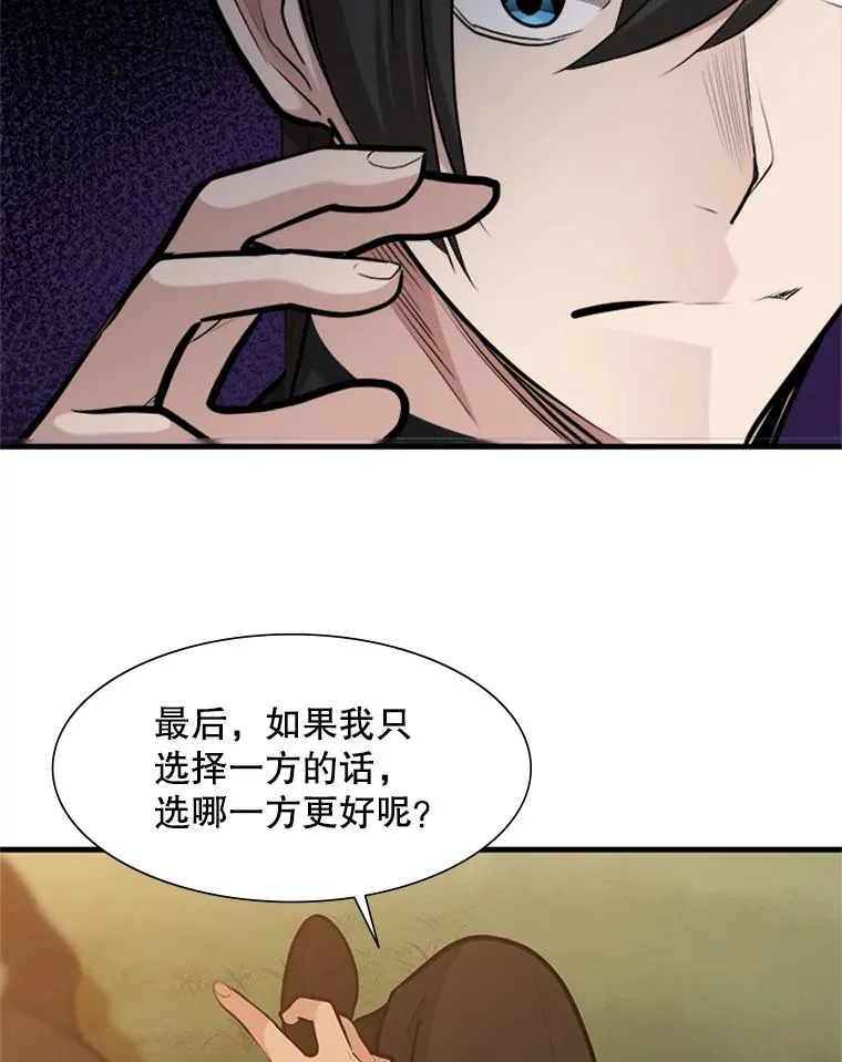 49.11层通关118