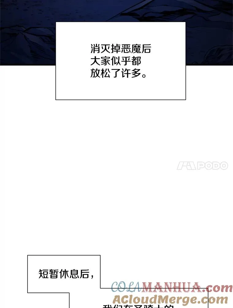 102.走向结束40