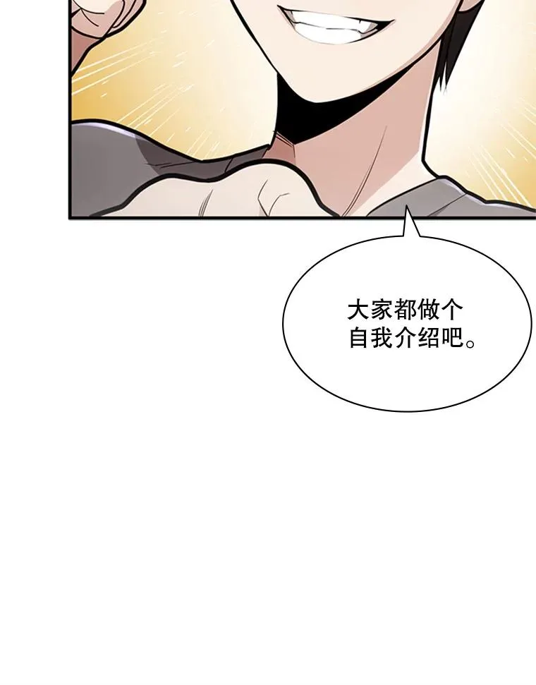 2.挑选武器115