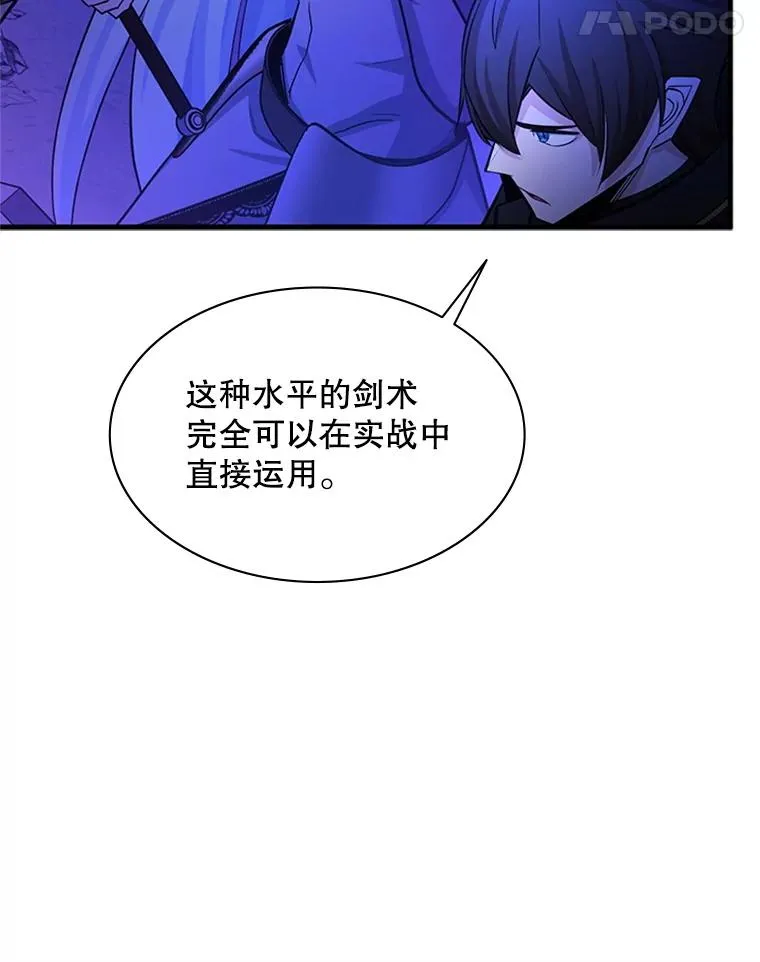 173.成了小偷？66