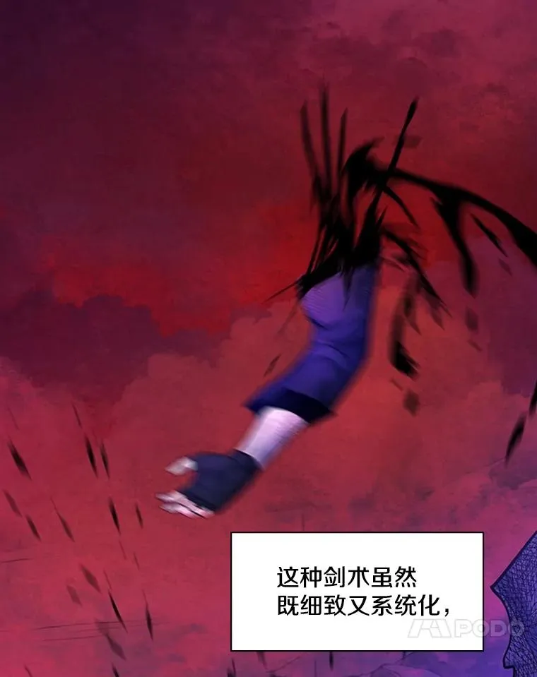 170.刺中要害10