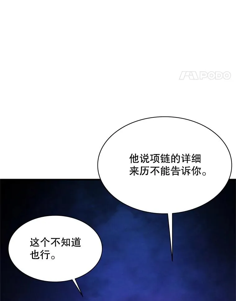 153.战前准备121