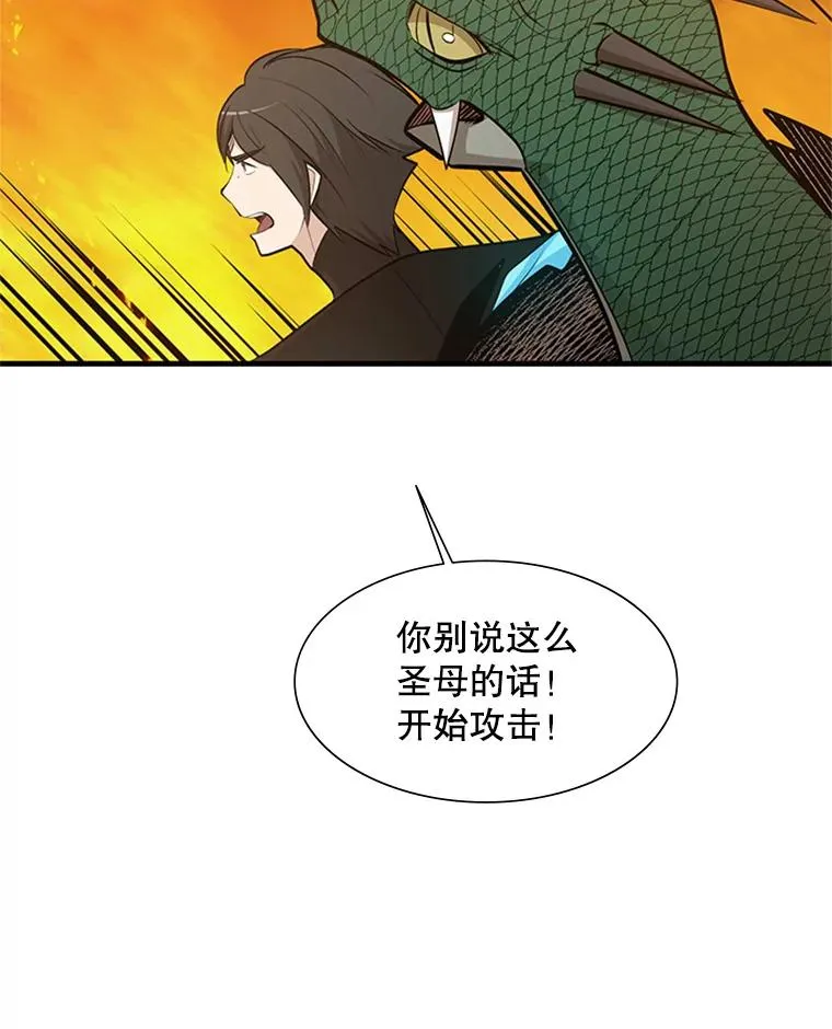 65.伪龙81