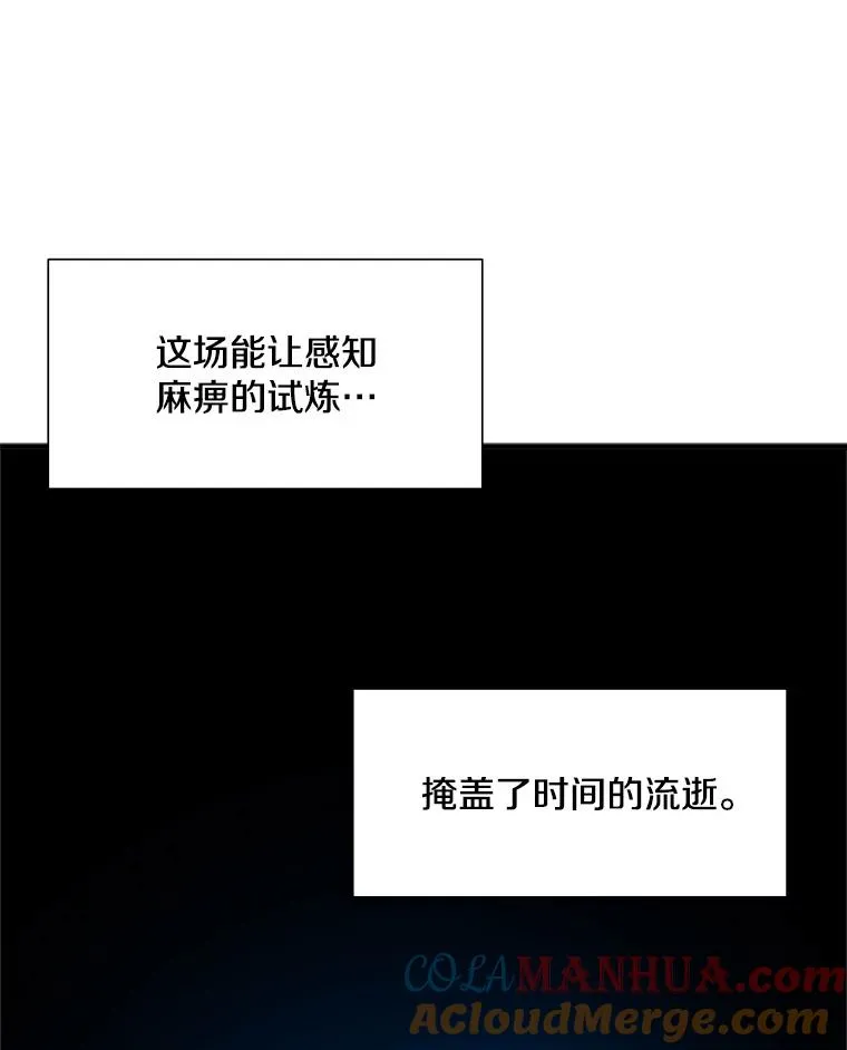 76.两场试炼80