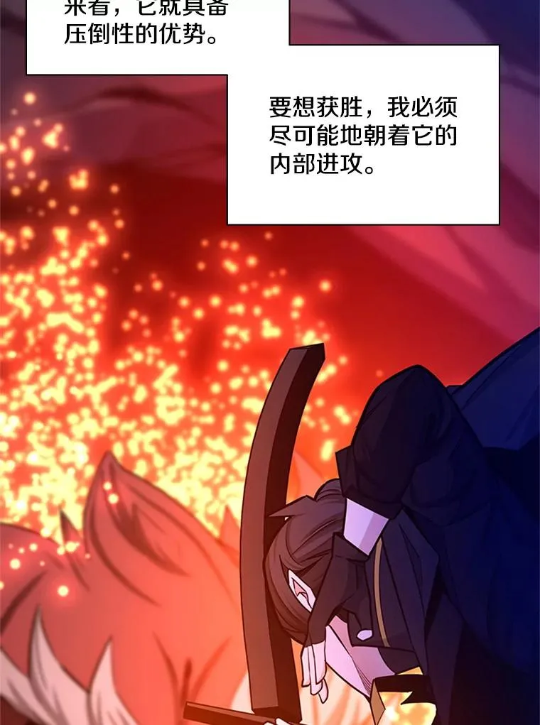 150.19层通关49